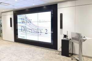 「仕事を通じて実現したい思い」から生まれるイノベーション チェンジウェーブ主催「Why Diversity2 –変革リーダーは何処から生まれるか。」（イベントレポート）