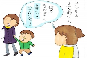 第13回 鼻吸いマシーンは必要か ワーママ子育て狂想曲 Laxic