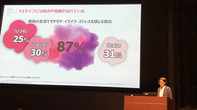 ひと研究所 主任研究員 村田玲子さん