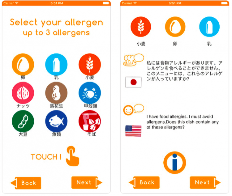 『allergy』