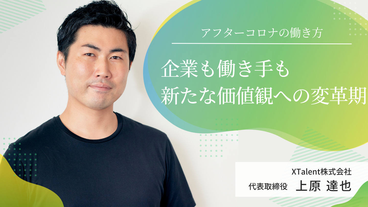 働き方、ブラシ塗り